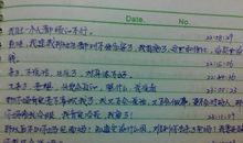 我的理想作文400字