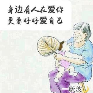 爱在身边