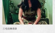 三毛经典语录语句