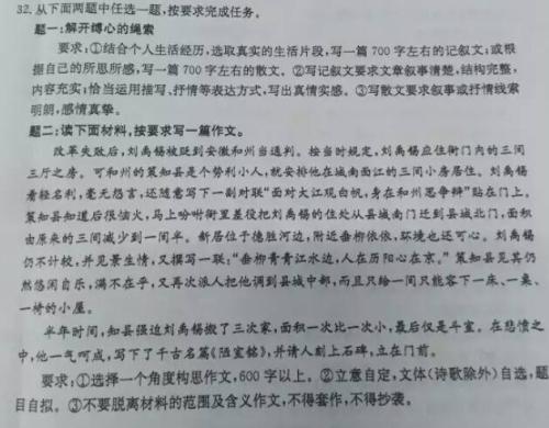 互联网的利​​与弊