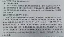 网络的利弊作文