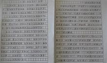 名家散文读后感