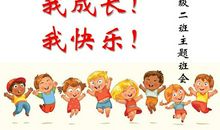 成长的快乐作文700字