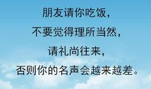 龙一经典语录语句