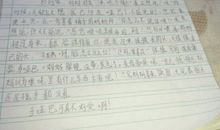 读懂身边的爱500字