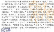 成长的秘密作文