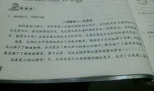 四年级27课读后感