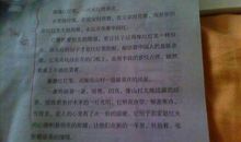 成长的力量初中作文