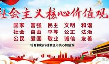 读书与做人读后感