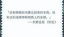 夏七夕经典语录语句