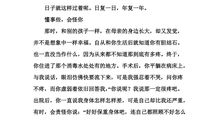 亲情中考满分作文