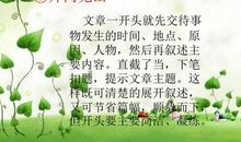 特别的幸福作文