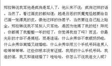 河的第三条岸读后感