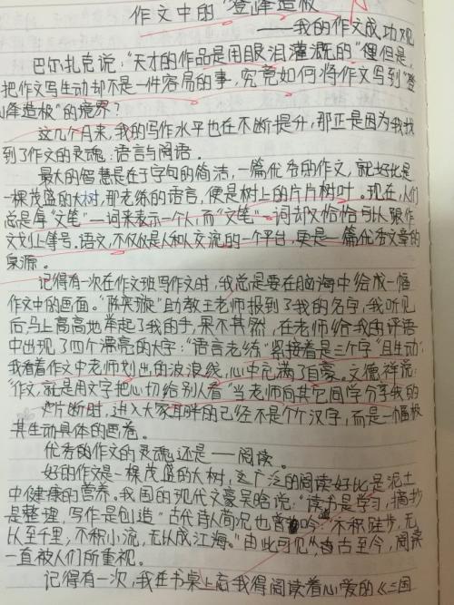 网络真的很不错