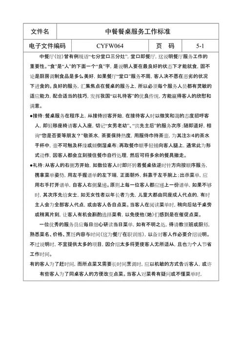 互联网利弊400字