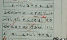 我的同学小学作文600字