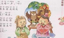 成长中必读的40个哲理故事