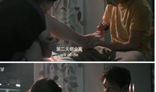 我想和你好好的经典台词