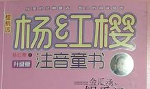 寻找快乐岛的读后感