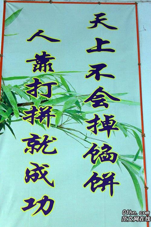 哲学上的谚语:梦想不在于伟大,而在于持久