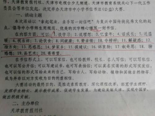 给出500个词的构图