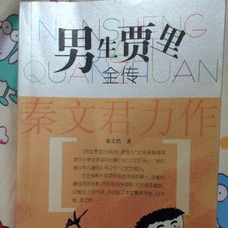 看完男孩贾里的舞台明星之后