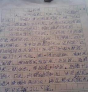 600字作文