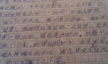 给予作文600字