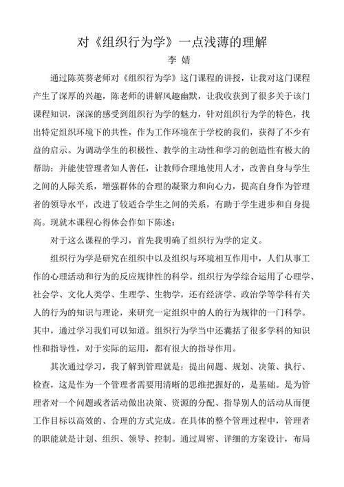 超越梦想800构图