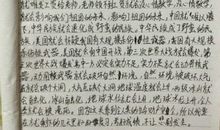 清明节日记50字