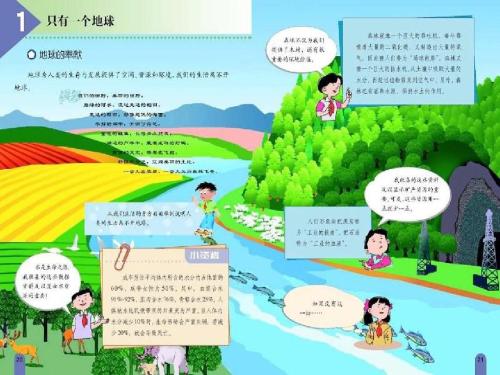 ??看完之后只有一个地球