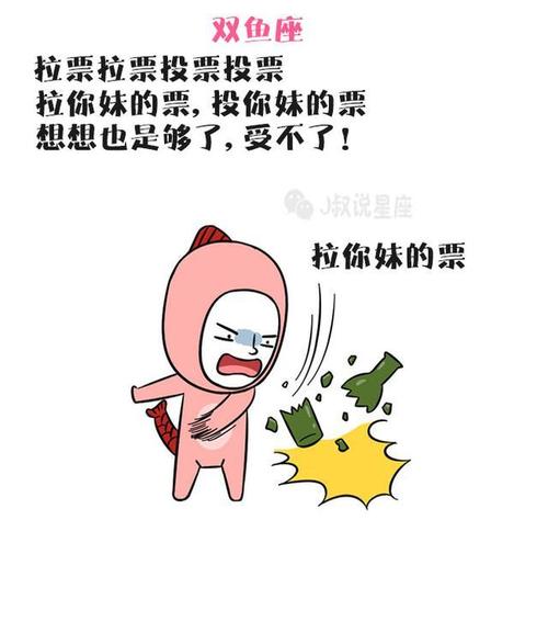 令人讨厌的蚊子组成500字