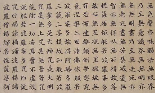 我的苦难与快乐组成450个单词