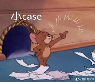 我想对年少的学生说废话