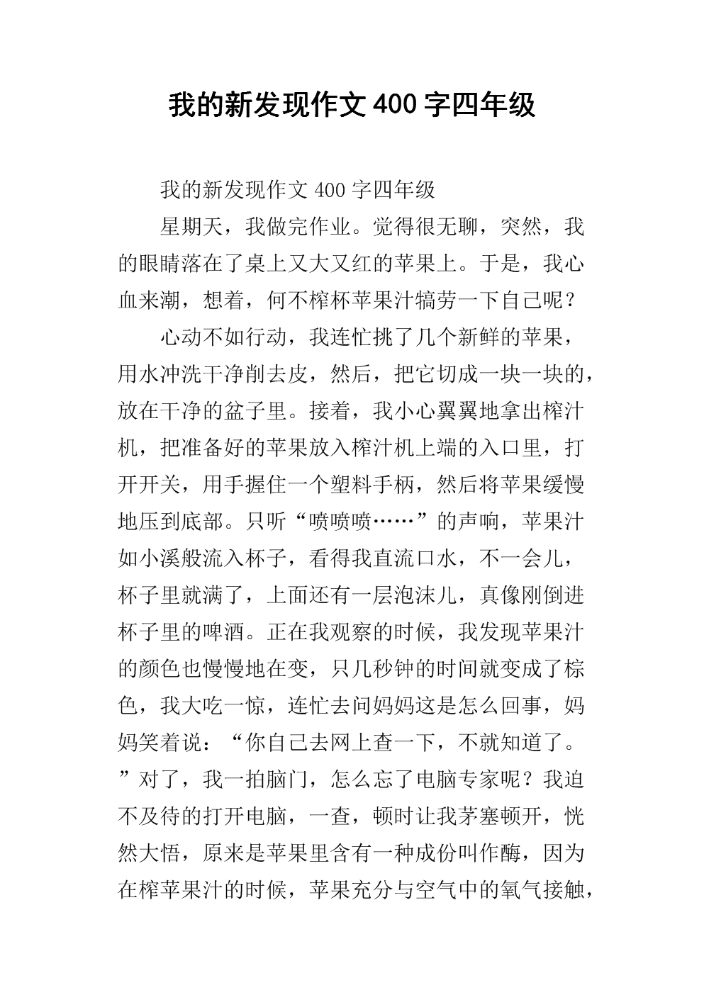 找到自己的文章