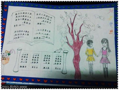 月亮想象力构词400个单词