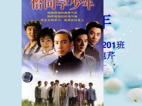 来自杜卡的年轻学生的感受