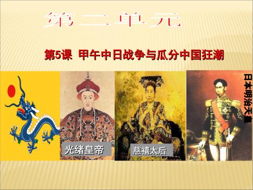 关于中日战争的思考