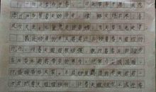 二年级作文春天里的发现