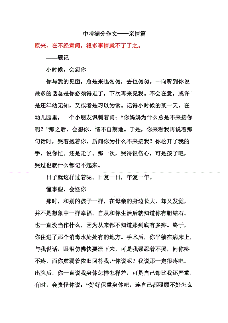 家庭高考全科目组成