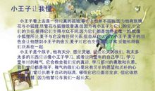 有趣的见闻作文