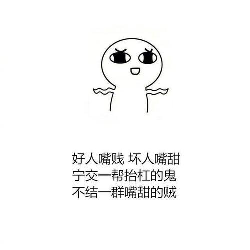 你有什么资格，像傻瓜一样简单