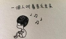 感恩励志：落叶是疲倦的蝴蝶