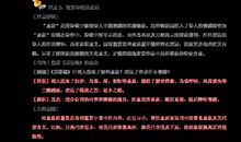 苏幕遮改写散文