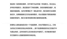 我很重要读后感