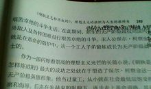 钢铁是怎样炼成的梗概600字