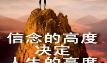 姑娘，能改变你人生的只有你自己