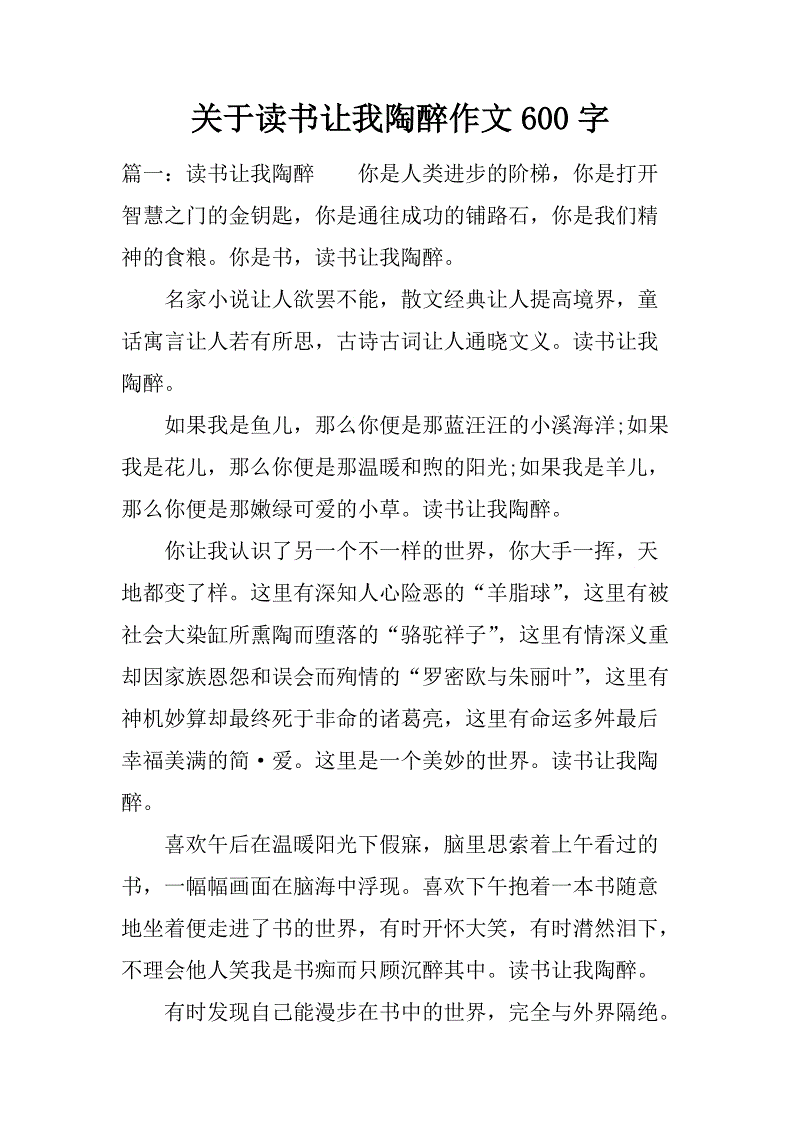 朝霞让我陶醉于构图