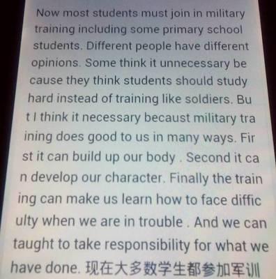 令人难忘的第一军训作品