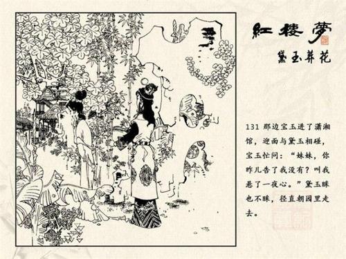 看了大禹的葬礼花